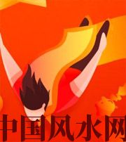 甘肃从你的八字看你的财运运势~