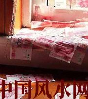 甘肃小心，别把财丢了，这些漏财习惯一个都不能有~