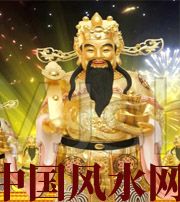 甘肃要想财运亨通，财神怎么供奉？