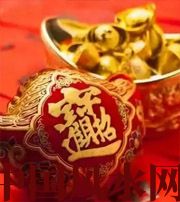 甘肃发横财的七种征兆?快看看你有没有！有一个就走大运了​！​